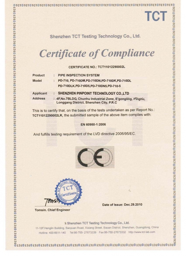 сертификат CE